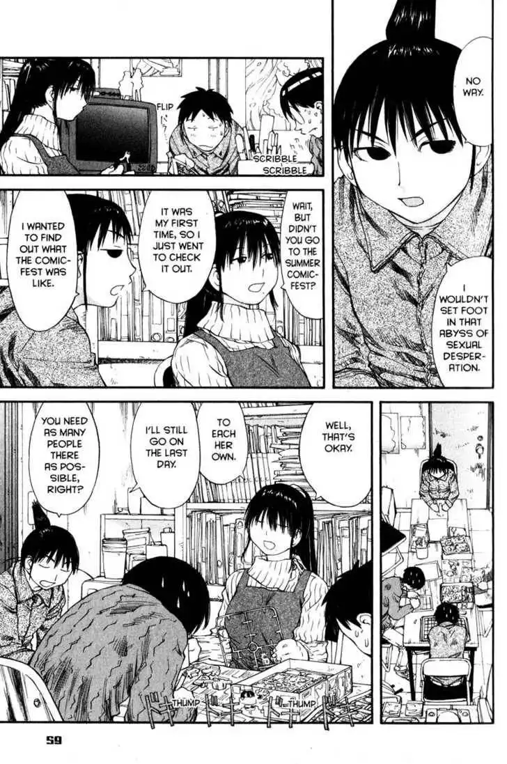 Genshiken - The Society for the Study of Modern Visual Culture Chapter 33 5